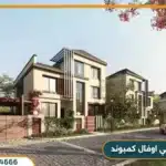 كمبوند سيتي اوفال العاصمة الإدارية City Oval Compound