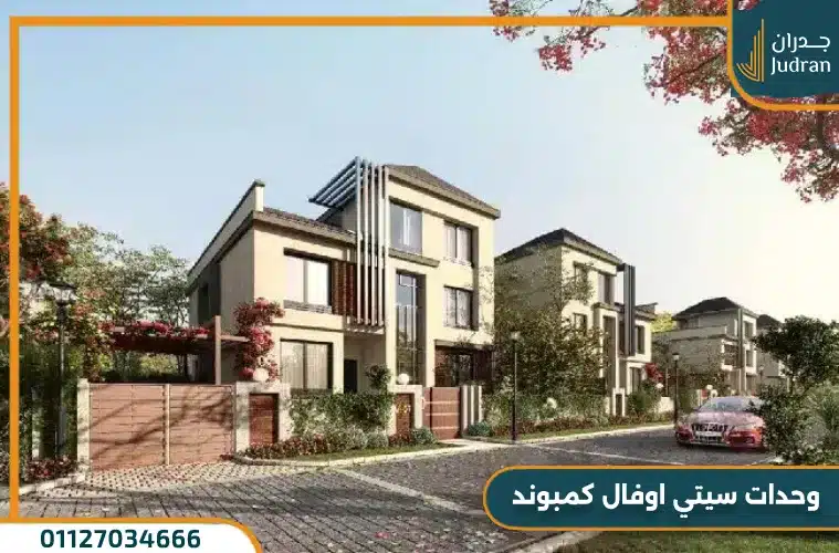 كمبوند سيتي اوفال العاصمة الإدارية City Oval Compound