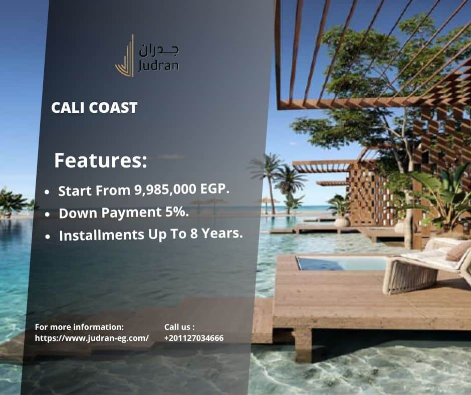 أسعار وحدات Cali Cost North Cost عام 2025