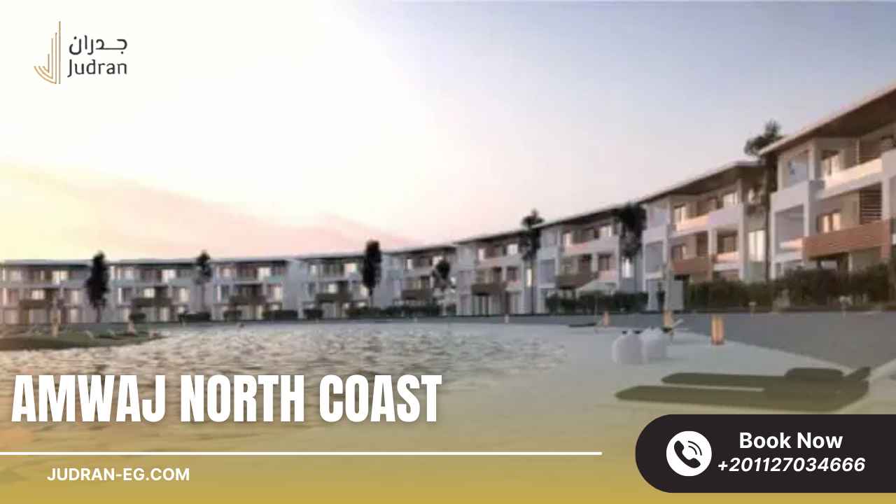 اهمية موقع Amwaj North Coast