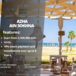 قرية ازها العين السخنة Azha Ain Sokhna