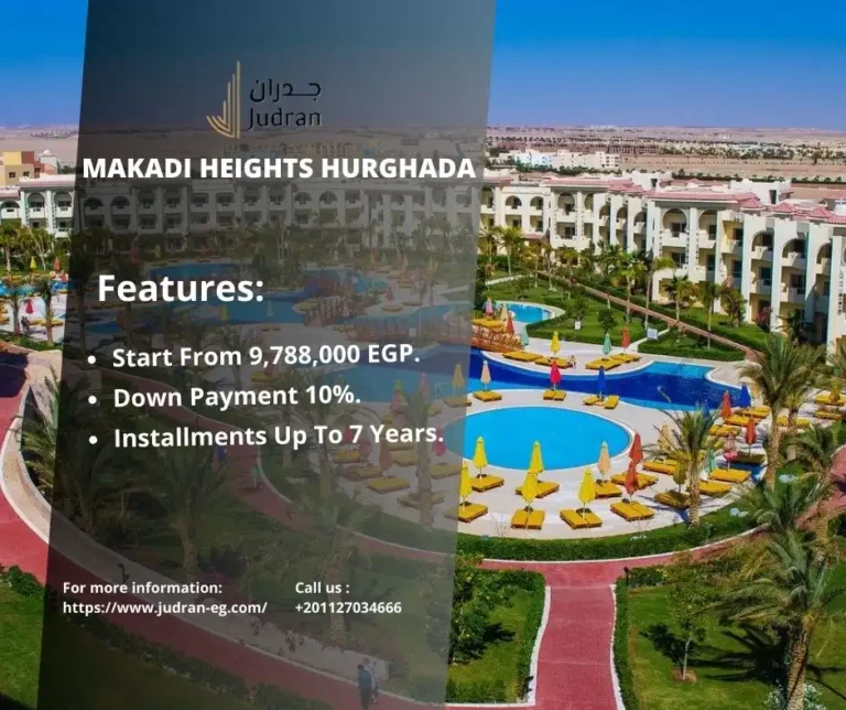 قرية مكادي هايتس الغردقة Makadi Heights Hurghada