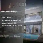 قرية دوس الساحل الشمالي Dose North Coast 2025