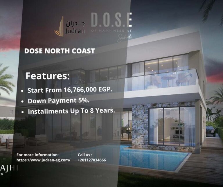 قرية دوس الساحل الشمالي Dose North Coast 2025