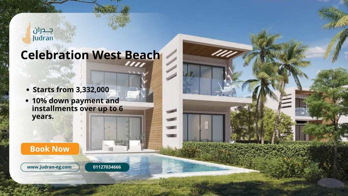 قرية سيلبريشن ويست بيتش الساحل الشمالي Celebration West Beach