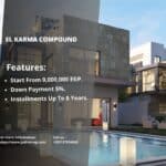 كمبوند كارما الشيخ زايد El Karma Compound