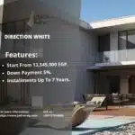 قرية دايركشن وايت الساحل الشمالي Direction White North Coast