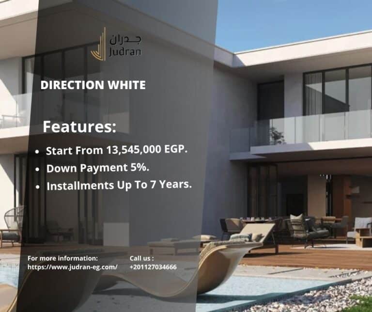 قرية دايركشن وايت الساحل الشمالي Direction White North Coast