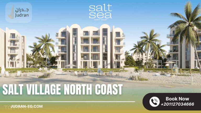 سولت الساحل الشمالي Salt North Coast 2025