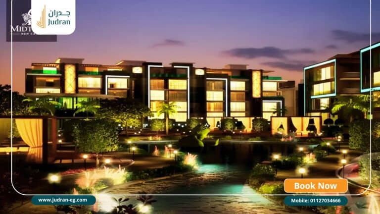 كمبوند ميدتاون التجمع الخامس Midtown New Cairo استلام فوري