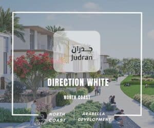 قرية دايركشن وايت الساحل الشمالي Direction White North Coast