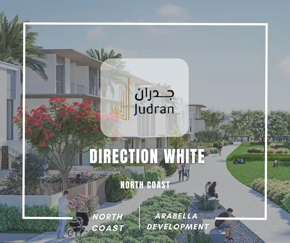 قرية دايركشن وايت الساحل الشمالي Direction White North Coast