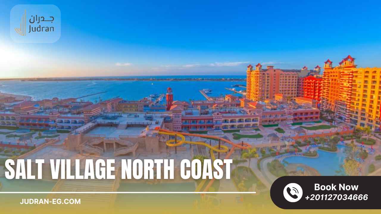 سولت الساحل الشمالي Salt North Coast 2025