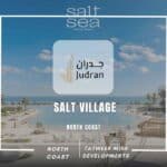 سولت الساحل الشمالي Salt North Coast 2025