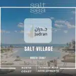 سولت الساحل الشمالي Salt North Coast 2025