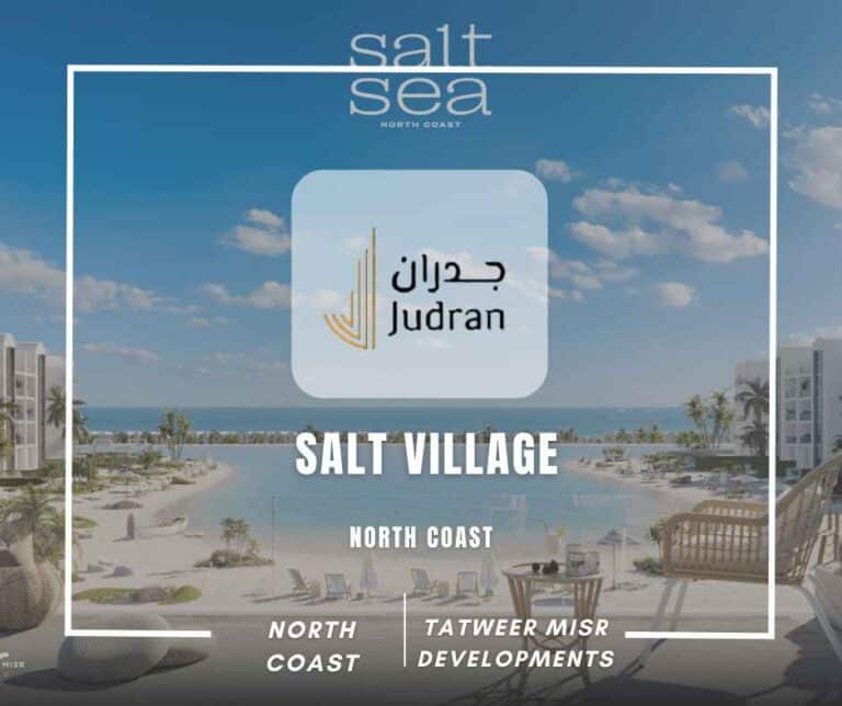 سولت الساحل الشمالي Salt North Coast 2025