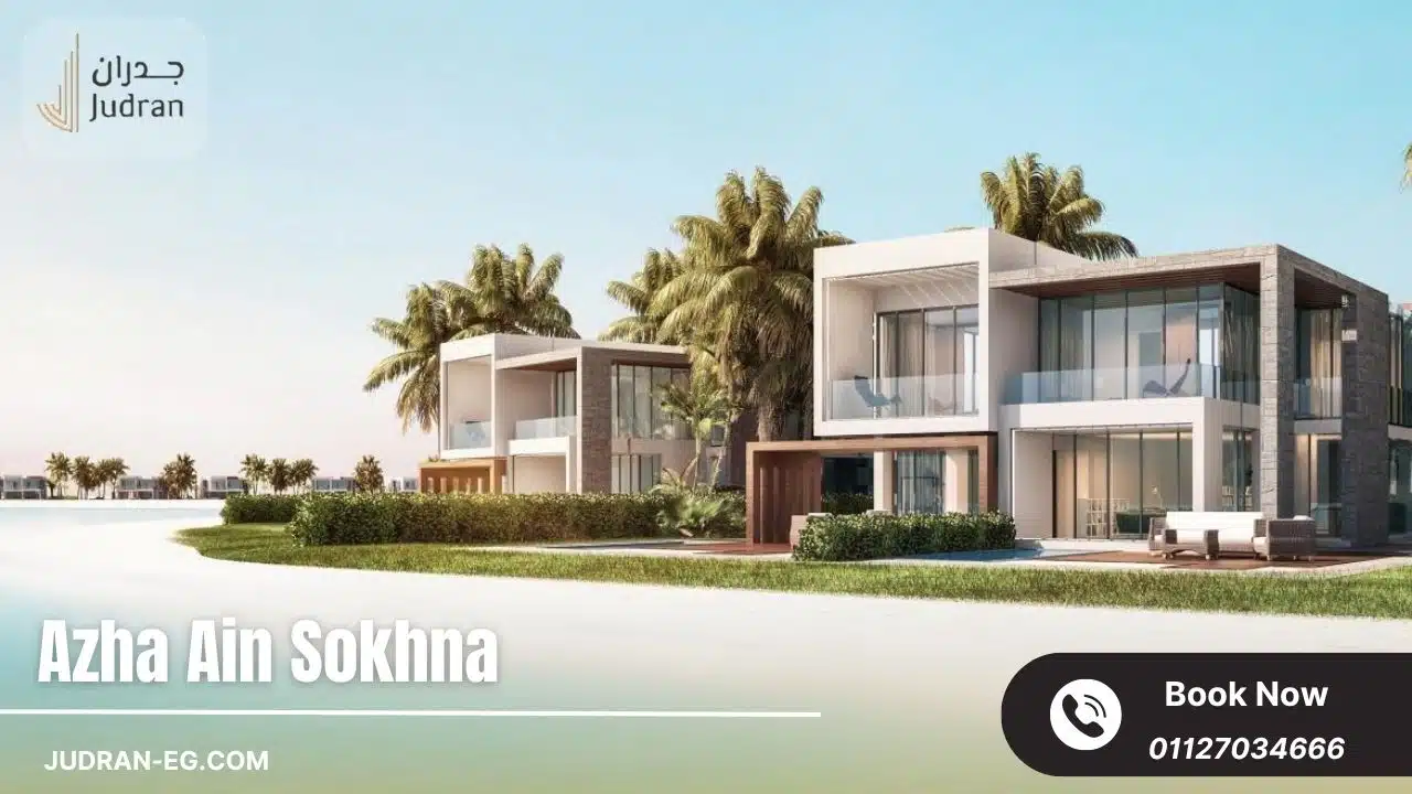 قرية ازها العين السخنة Azha Ain Sokhna