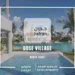 قرية دوس الساحل الشمالي Dose North Coast 2025