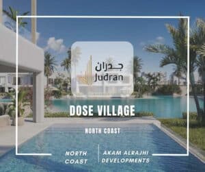 قرية دوس الساحل الشمالي Dose North Coast 2025