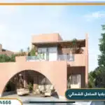 قرية سيشل الساحل الشمالي Seashell Playa اسعار وتفاصيل