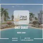 قرية كالي كوست الساحل الشمالي Cali Coast North Coast