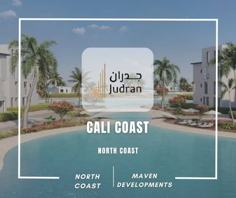 قرية كالي كوست الساحل الشمالي Cali Coast North Coast