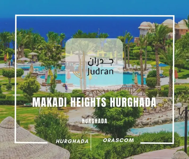 قرية مكادي هايتس الغردقة Makadi Heights Hurghada