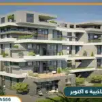 كمبوند جاذبية 6 أكتوبر Jazebeya 6 October تفاصيل واسعار