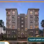 كمبوند ذا كريست القاهرة الجديدة The Crest Compound