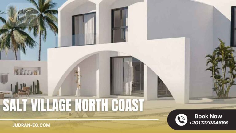 سولت الساحل الشمالي Salt North Coast 2025