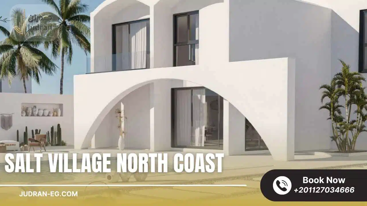 سولت الساحل الشمالي Salt North Coast 2025