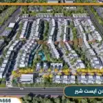 كمبوند ايست شاير التجمع الخامس Eastshire