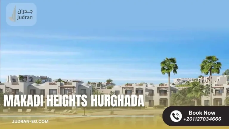 قرية مكادي هايتس الغردقة Makadi Heights Hurghada
