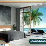 قرية دوس الساحل الشمالي Dose North Coast 2025