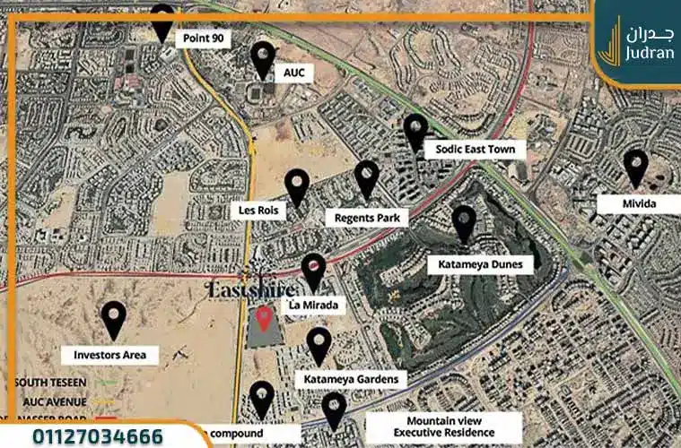كمبوند ايست شاير التجمع الخامس Eastshire