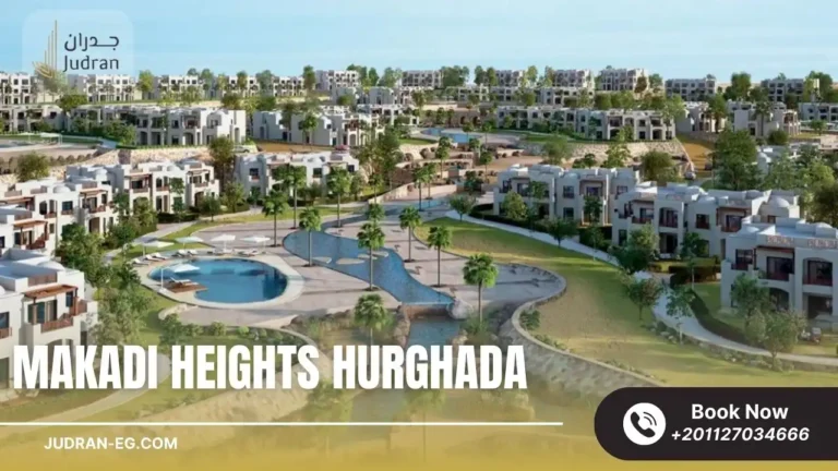 قرية مكادي هايتس الغردقة Makadi Heights Hurghada