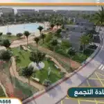 مول سعادة القاهرة الجديدة Saada Mall New Cairo