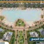 مول سعادة القاهرة الجديدة Saada Mall New Cairo