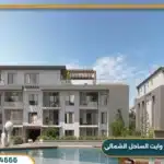 قرية دايركشن وايت الساحل الشمالي Direction White North Coast