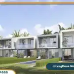 قرية دوس الساحل الشمالي Dose North Coast 2025