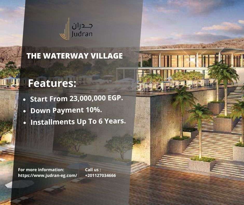 أسعار قرية ذا وتر واي الساحل الشمالي The Water Way