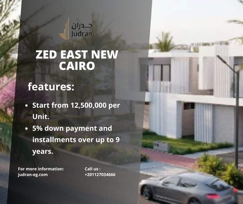 أسعار كمبوند زيد ايست التجمع الخامس