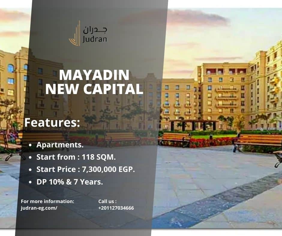 أسعار كمبوند ميادين Mayadin New Capital