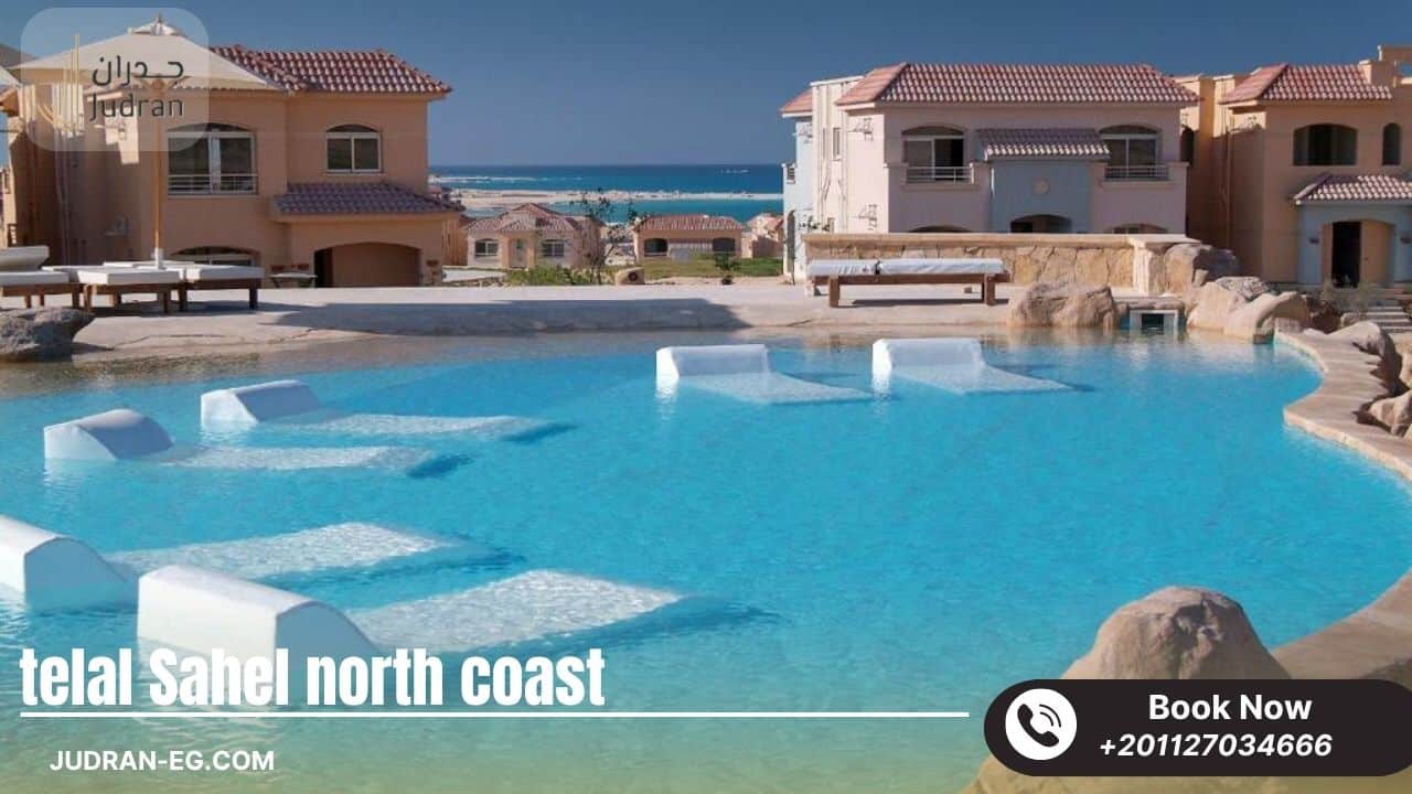 قرية تلال الساحل الشمالي Telal Sahel North Coast