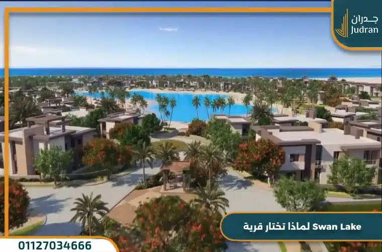 لماذا تختار هذا المشروع
