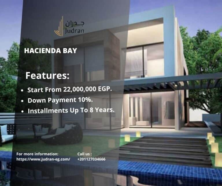قرية هاسيندا باي الساحل الشمالي Hacienda Bay North Coast