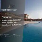 اورا الساحل الشمالي Ora North Coast 2025