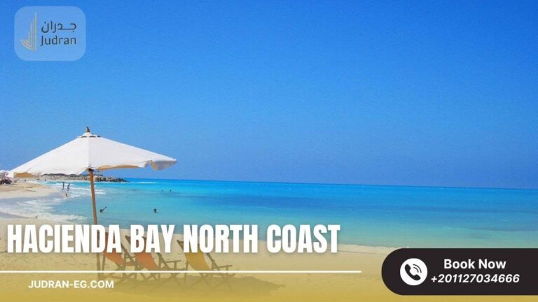 قرية هاسيندا باي الساحل الشمالي Hacienda Bay North Coast