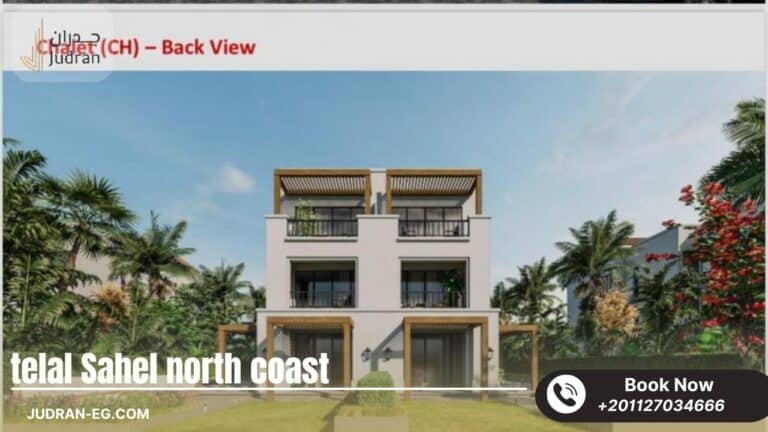 قرية تلال الساحل الشمالي Telal North Coast قسط 10 سنوات