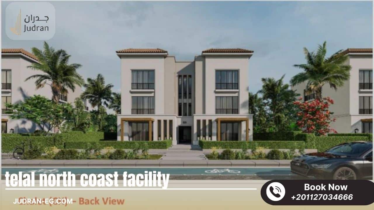قرية تلال الساحل الشمالي Telal North Coast قسط 10 سنوات